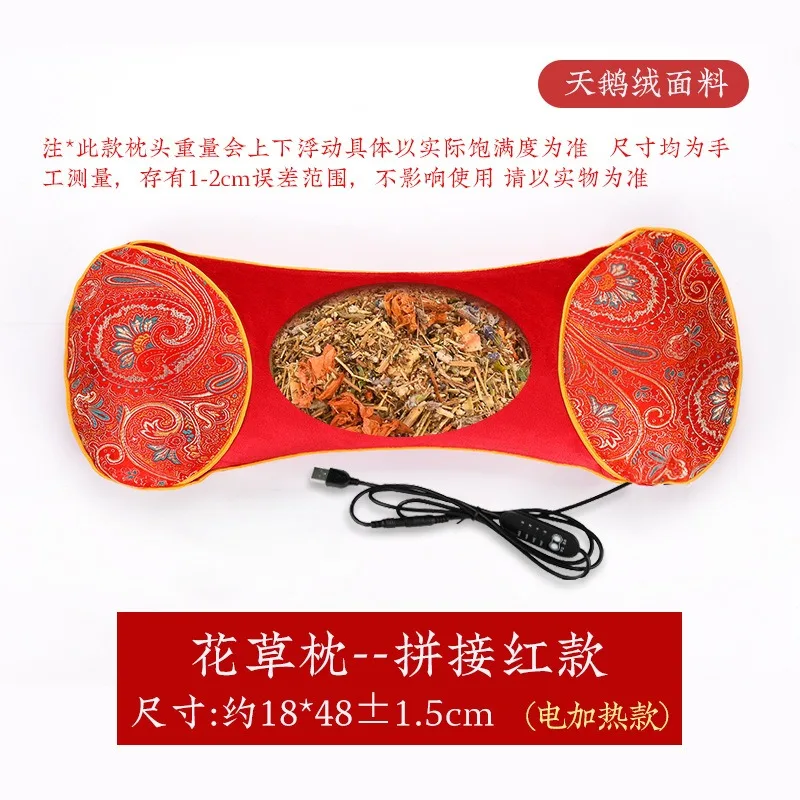 Electric Heating Argy Wormwood - Heated Pad Electric ulasan dan harga