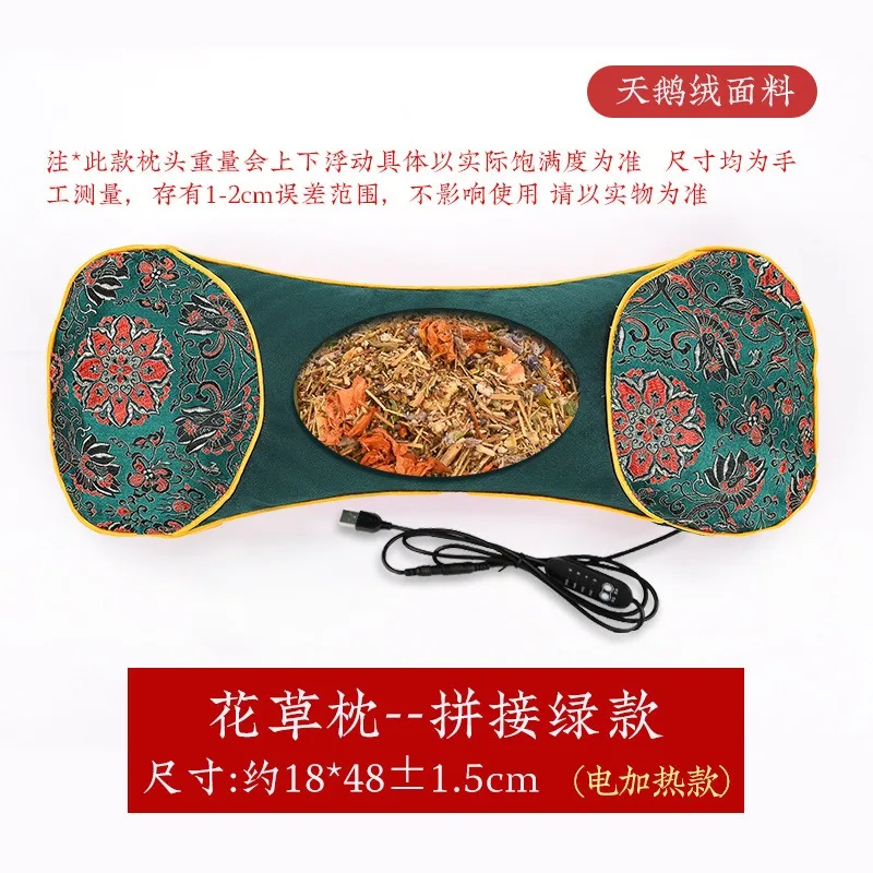 Electric Heating Argy Wormwood - Heated Pad Electric ulasan dan harga